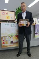 通年販売が始まった足利美人ドレッシングを手にする北隅社長