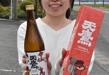 ワンピースとコラボ 日光江戸村 ワノ国 を体感 経済 下野新聞 Soon ニュース 下野新聞 Soon スーン