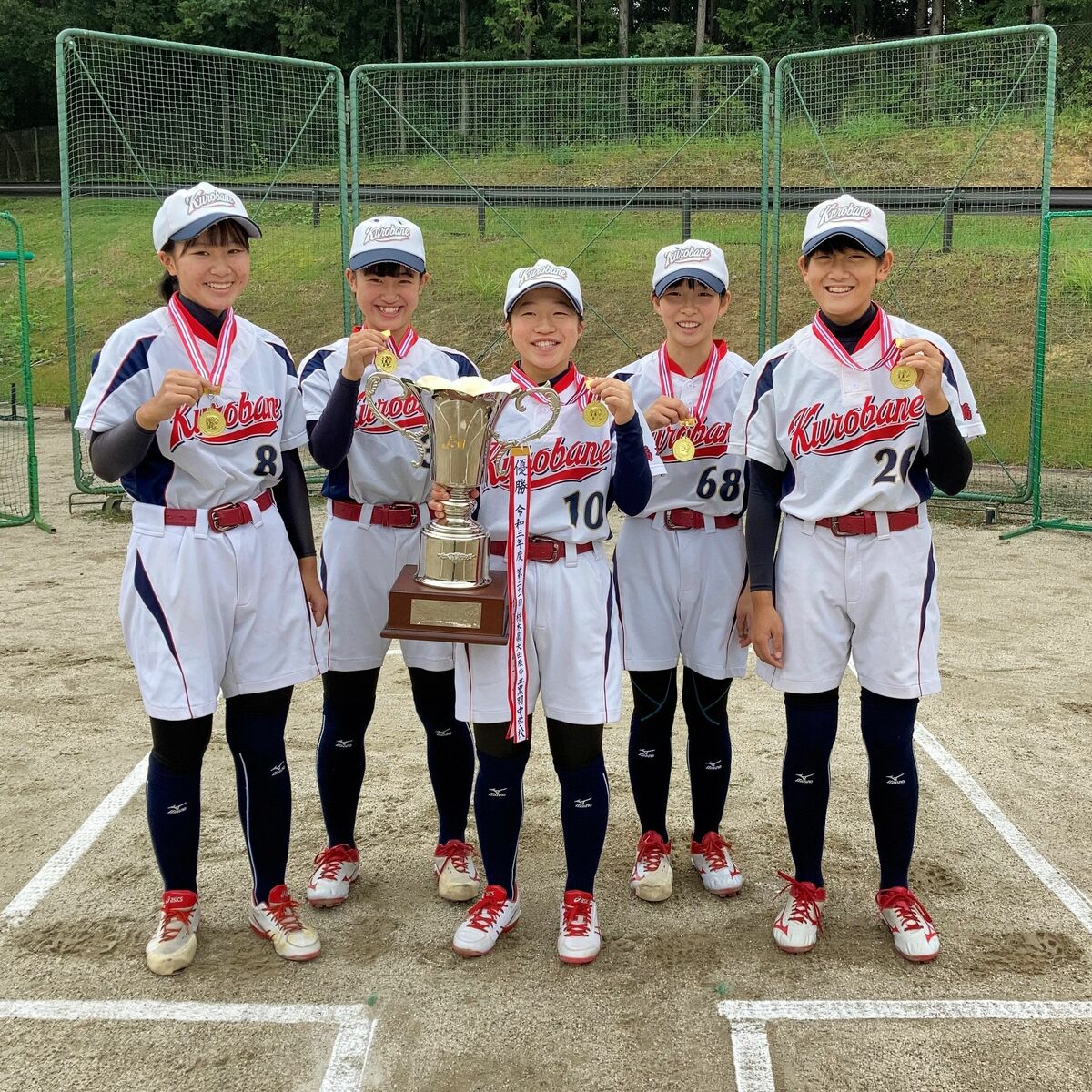 仲間を信頼しチームプレーを徹底諦めずに取り組んで日本一に輝く 県民応援シリーズ 第36回 大田原市立黒羽中学校ソフトボール部 大田原市 Pr 栃木県民共済 下野新聞 Soon スーン