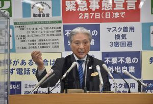 新型コロナウイルス対策本部会議後に臨時記者会見する福田知事=22日夕、県庁