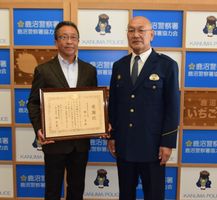 迷った女性保護 元警官に感謝状 鹿沼署 地域の話題 下野新聞 Soon ニュース 下野新聞 Soon スーン