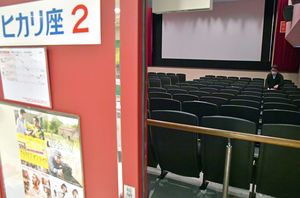 客足戻るのか 感染者出たら 不安抱え再開準備 休業要請11日解除 栃木県内施設 経済 社会 下野新聞 Soon ニュース 新型肺炎 Covid19 下野新聞 Soon スーン