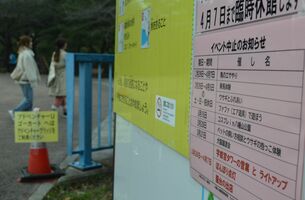 桜イベント軒並み中止 新型コロナ影響 開花間近の栃木県内 大打撃 と飲食関係者 社会 県内主要 下野新聞 Soon ニュース 新型肺炎 Covid19 下野新聞 Soon スーン