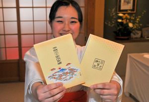 最後 記念し朱印帳を販売 干支の 亥 平成31年 日光二荒山神社 県内主要 地域の話題 下野新聞 Soon ニュース 下野新聞 Soon スーン