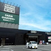 ジョイフル本田新業態１号店、栃木バイパス沿いにオープン　