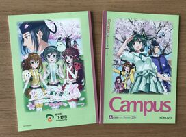 ご当地アニメとコラボ ノート作製 活用へ 下野市 とちぎｕｉｊターン ニュース とちぎｕｉｊターン 下野新聞 Soon スーン