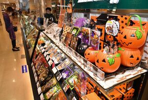 色とりどりのお菓子ずらり ハロウィン控え売り場にぎわう 東武宇都宮百貨店 動画 地域の話題 動画 県内主要 経済 下野新聞 Soon ニュース 下野新聞 Soon スーン