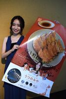まちなか便り 美女の正体はタレント渡辺亜紗美さん 栃木の魅力発信に奔走 県内主要 社会 地域の話題 下野新聞 Soon ニュース 下野新聞 Soon スーン まちなか便り 美女の正体はタレント渡辺亜紗美さん 栃木の魅力発信に奔走 県内主要 社会 地域の話題 下野新聞 Soon ニュース 下野新聞 Soon スーン