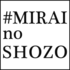 #MIRAI no SHOZO