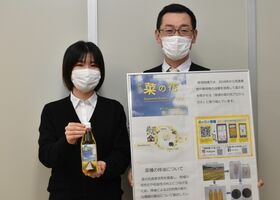 菜の花 食にも活用 初の菜種油85本が完成 那須農業振興事務所の景観づくり 地域の話題 県内主要 下野新聞 Soon ニュース 下野新聞 Soon スーン