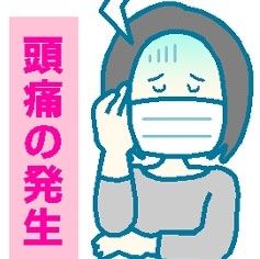 長時間マスク 頭痛の原因にも 筋肉へ負担 二酸化炭素過多に 宇都宮 大林医師に聞く 社会 下野新聞 Soon ニュース 新型肺炎 Covid19 下野新聞 Soon スーン