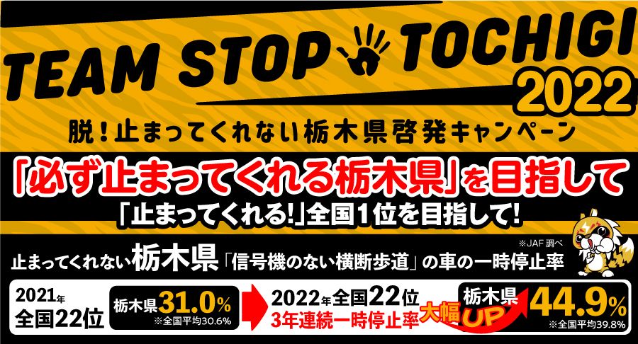 雨の日など路面が濡れている場合、乾燥した路面と比べて自動車の停止距離は約何倍伸びるでしょう?|クイズにチャレンジ|TEAM STOP ...