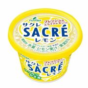サクレレモン8000個を無料配布　栃木県内は８月１日先着順　好評で個数増やし継続