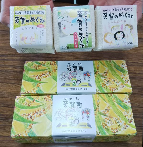 人生初の米に 芳賀のめぐみ 芳賀町 １歳半健診時 離乳食向け贈呈 地域の話題 県内主要 下野新聞 Soon ニュース 下野新聞 Soon スーン