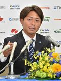 「誇れる10年間だった」　引退の栃木ＳＣ広瀬が会見