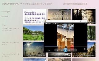 村上 春樹 コロナ