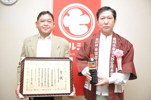 受賞を喜ぶ鎌田管理部長(左)と前田副工場長