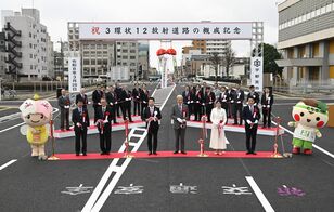 都心環状線、小幡・清住エリアが開通　宇…