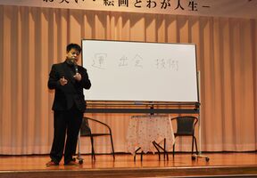 絵画もお笑いも やってる やってるぅ ジミー大西さん熱弁 矢板で記念講演 地域の話題 県内主要 下野新聞 Soon ニュース 下野新聞 Soon スーン