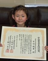 ひらがなで一番難しいのはどれ 点数化した宇都宮の小学１年生 県内主要 地域の話題 下野新聞 Soon ニュース 下野新聞 Soon スーン
