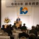 栃木県経済同友会、筆頭代表理事が任期1年残して交代へ 　後任も判明《独自》　