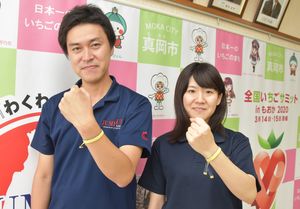 栃木ｓｃ応援しよう 真岡市民デーでチケット割引 特産木綿で限定グッズも 地域の話題 県内主要 下野新聞 Soon ニュース 栃木sc J1への道 下野新聞 Soon スーン