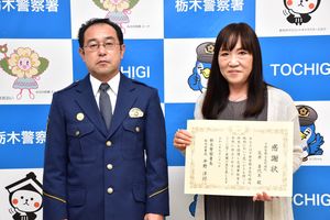 おむつ姿で道路歩く2歳児を保護 壬生の女性に感謝状 県内主要 地域の話題 下野新聞 Soon ニュース 下野新聞 Soon スーン おむつ姿で道路歩く2歳児を保護 壬生の女性に感謝状 県内主要 地域の話題 下野新聞 Soon ニュース 下野新聞 Soon スーン