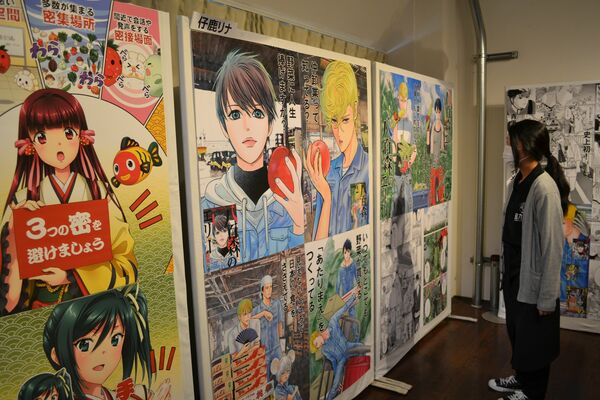 宇都宮ゆかりの漫画紹介 宮カフェで展示会 地域の話題 県内主要 下野新聞 Soon ニュース 下野新聞 Soon スーン