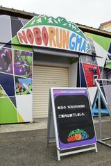 事件の記事一覧 下野新聞 Soon スーン 事件の記事一覧 下野新聞 Soon スーン