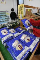 ４月からプロモーション事業で広くＰＲする「高根沢産とちぎの星」