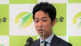 維新、参院選栃木選挙区に候補擁立　都内で企業経営の大久…