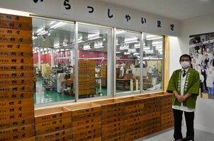 おかしパーク オープン 工場見学や作りたて販売 詰め放題も 小山の蛸屋 経済 県内主要 下野新聞 Soon ニュース 下野新聞 Soon スーン