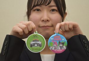 レクサスパトカーとマイメロディで交通安全 栃木県警とトヨタ自動車 キーホルダーを児童に配布 社会 県内主要 下野新聞 Soon ニュース 下野新聞 Soon スーン レクサスパトカーとマイメロディで交通安全 栃木県警とトヨタ自動車 キーホルダーを児童に配布 社会 県内主要 下野新聞 Soon ニュース 下野新聞 Soon スーン