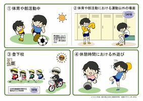 足利工高生徒がイラスト作成 県発行のリーフレットに 県内主要 社会 地域の話題 下野新聞 Soon ニュース 下野新聞 Soon スーン