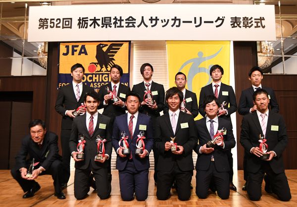得点王は15ゴールの源 栃木県社会人サッカーで連盟表彰式 スポーツ 下野新聞 Soon ニュース 下野新聞 Soon スーン