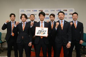 今季のチームスローガンを掲げるバックスの藤澤監督（中央）ら＝県庁