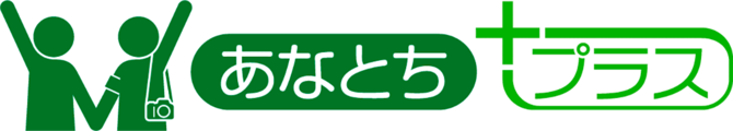 あなとち＋