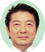 地球と人類の健康考える