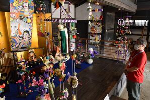 戸長屋敷を彩るつるし飾りやのぼり旗