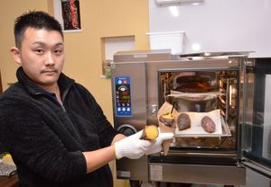 「スプーンで食べる焼き芋」を手掛けた内藤さん