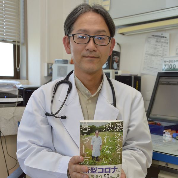 感染症から身を守る方法 フェイスブック投稿を書籍化 那須烏山の本間医師 地域の話題 県内主要 下野新聞 Soon ニュース 新型肺炎 Covid19 下野新聞 Soon スーン