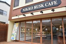 プラオレ 聖地巡礼に期待高まる日光 旅館 銘菓 アニメにも登場 県内主要 経済 地域の話題 下野新聞 Soon ニュース 下野新聞 Soon スーン プラオレ 聖地巡礼に期待高まる日光 旅館 銘菓 アニメにも登場 県内主要 経済 地域の話題 下野新聞 Soon ニュース 下野新聞 Soon スーン