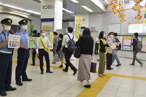 やめよう 歩きスマホ 宇都宮市 民間企業と呼び掛け 地域の話題 県内主要 政治行政 下野新聞 Soon ニュース 下野新聞 Soon スーン やめよう 歩きスマホ 宇都宮市 民間企業と呼び掛け 地域の話題 県内主要 政治行政 下野新聞 Soon ニュース 下野新聞 Soon スーン