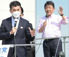 物価高巡り論戦展開 与野党幹部 栃木県内で応援演説 参院選栃木選挙区 政治行政 県内主要 下野新聞 Soon ニュース とちぎ参院選22 下野新聞 Soon スーン 物価高巡り論戦展開 与野党幹部 栃木県内で応援演説 参院選栃木選挙区 政治行政 県内主要 下野新聞 Soon ニュース とちぎ参院選22 下野新聞 Soon スーン