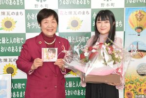 野木町出身 歌手鈴木杏奈さんｃｄデビュー 声優務めるアニメ ワッチャプリマジ 主題歌 地域の話題 県内主要 下野新聞 Soon ニュース 下野新聞 Soon スーン