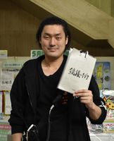 長編映画を自主制作 那須塩原出身の小池さん 市内で撮影 人間らしさとは何か を問う 地域の話題 県内主要 下野新聞 Soon ニュース 下野新聞 Soon スーン