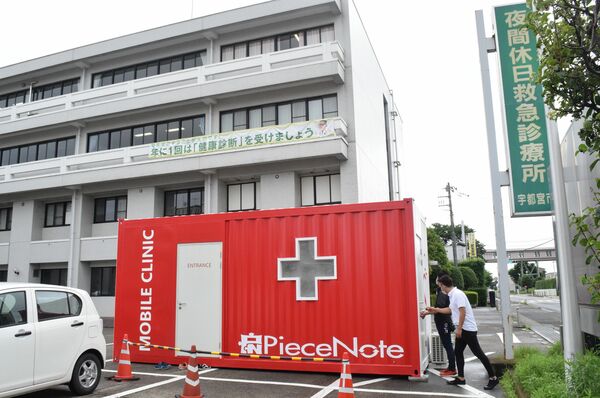 コンテナ診療所 運用開始 宇都宮市 県内主要 社会 地域の話題 政治行政 下野新聞 Soon ニュース 新型肺炎 Covid19 下野新聞 Soon スーン