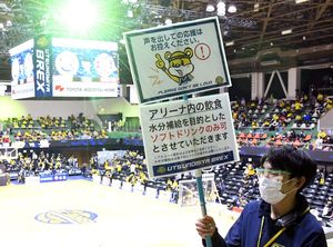 ブレックス 声なき応援 緊急宣言下のホーム戦 宇都宮 県内主要 社会 スポーツ 下野新聞 Soon ニュース 新型肺炎 Covid19 下野新聞 Soon スーン
