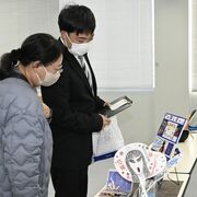 栃木県警察学校、内定者が寮や食堂を見学　今どき？内定辞退防止へ保護者参加「オヤオリ…