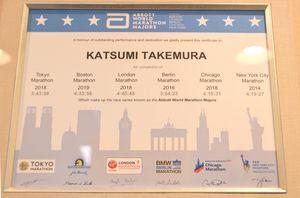 医師が世界６大マラソン完走 自身の体験を患者に還元 鹿沼の竹村院長 地域の話題 県内主要 下野新聞 Soon ニュース 下野新聞 Soon スーン